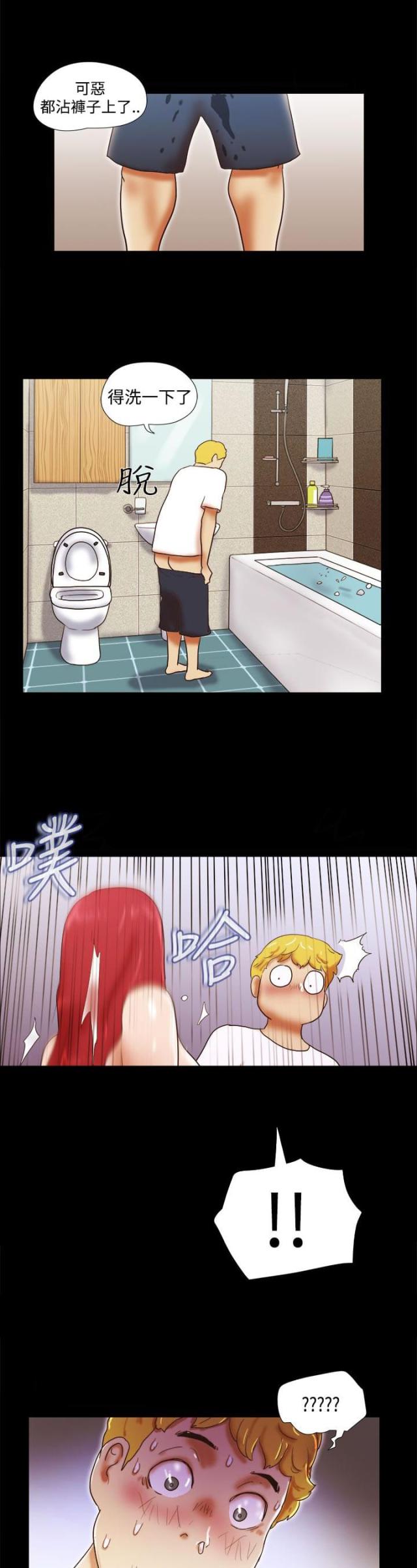 第36话14