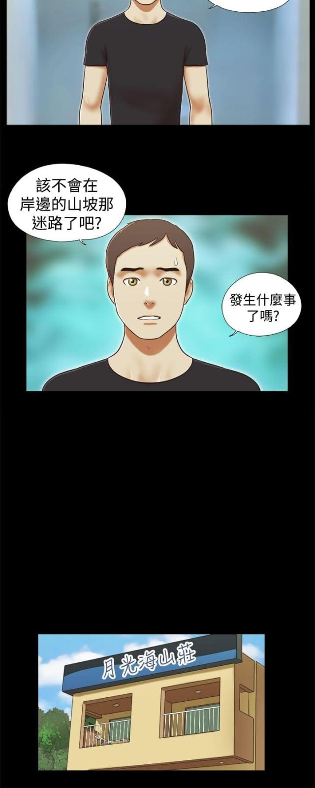 第41话5