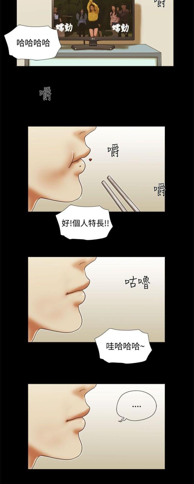 第51话15