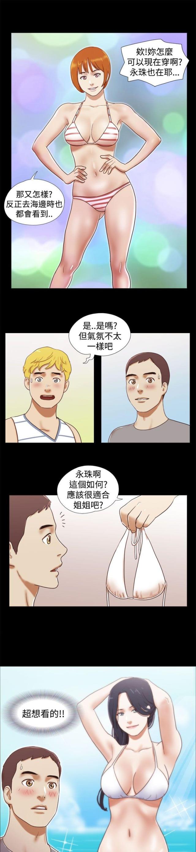 第31话6