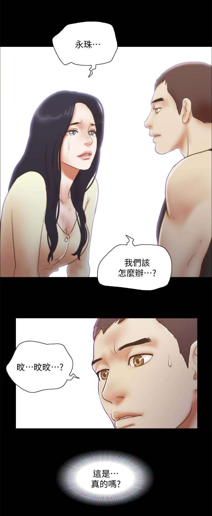 第104话11