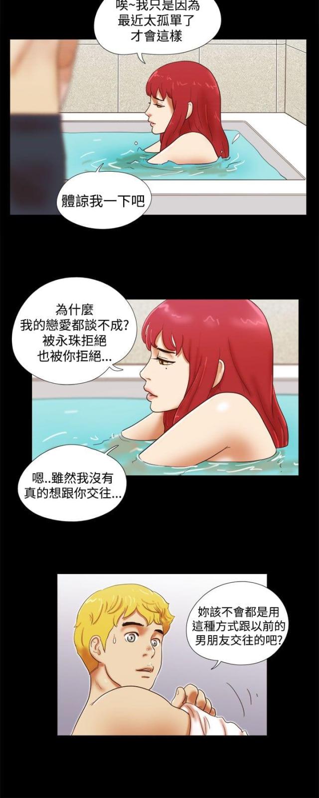 第38话8