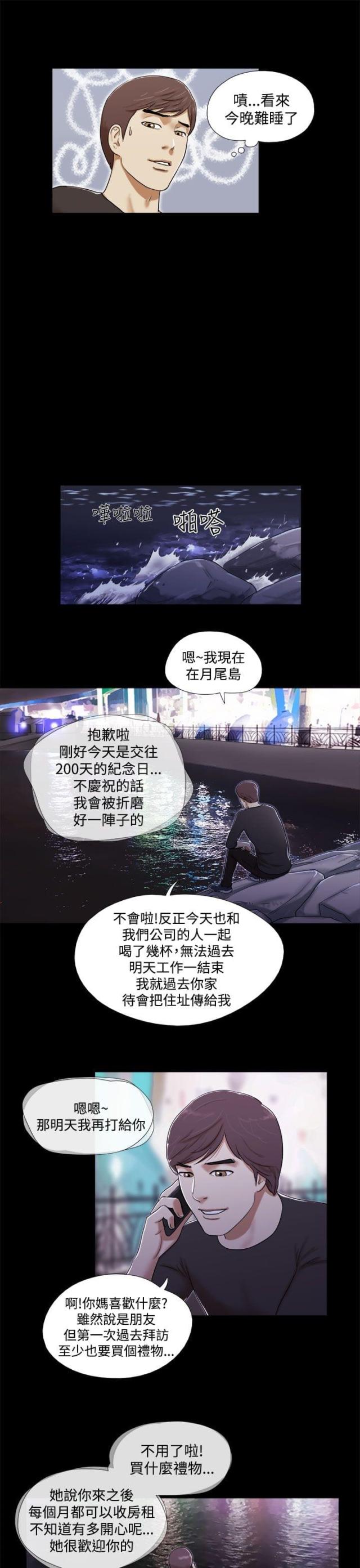 第1话6