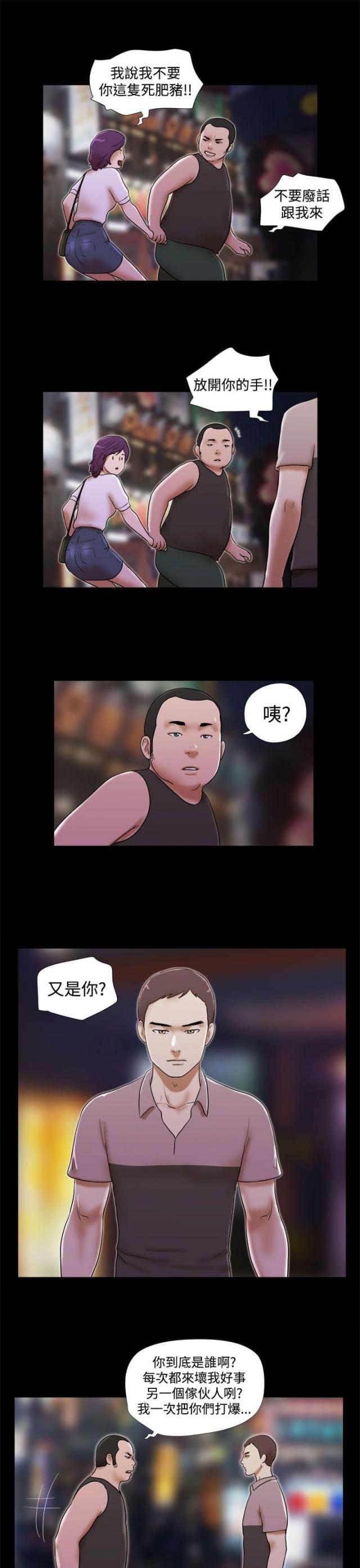 第50话12