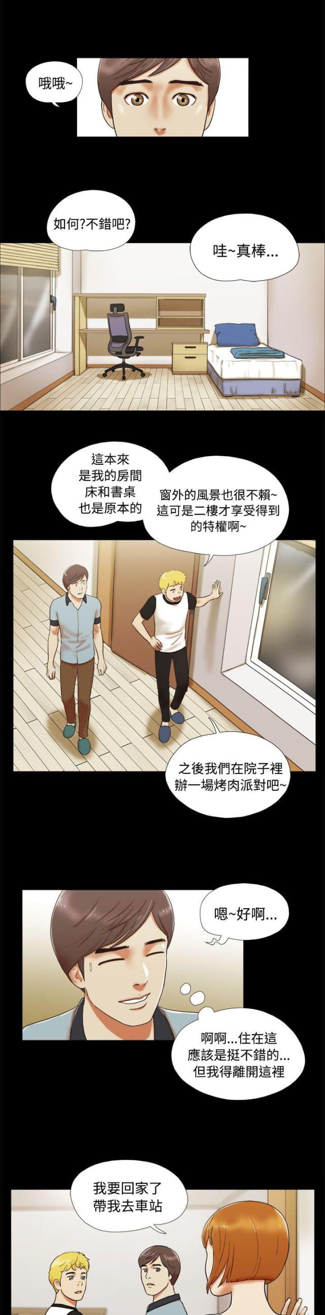 第7话6