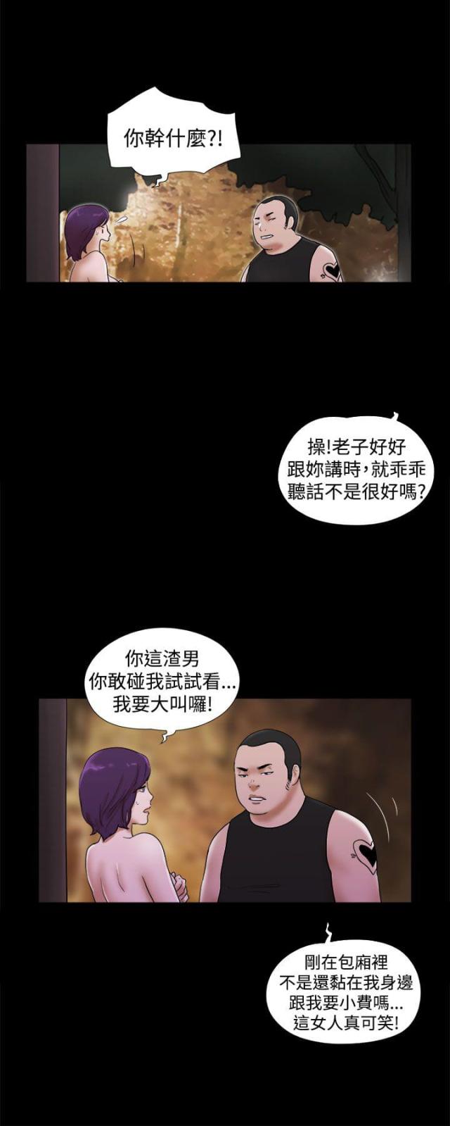 第45话1