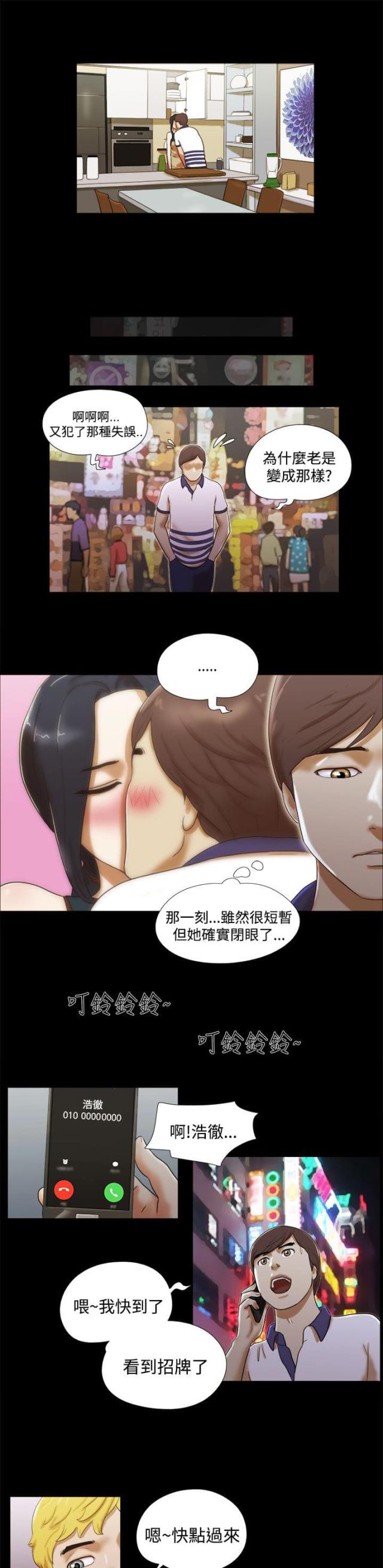 第13话6