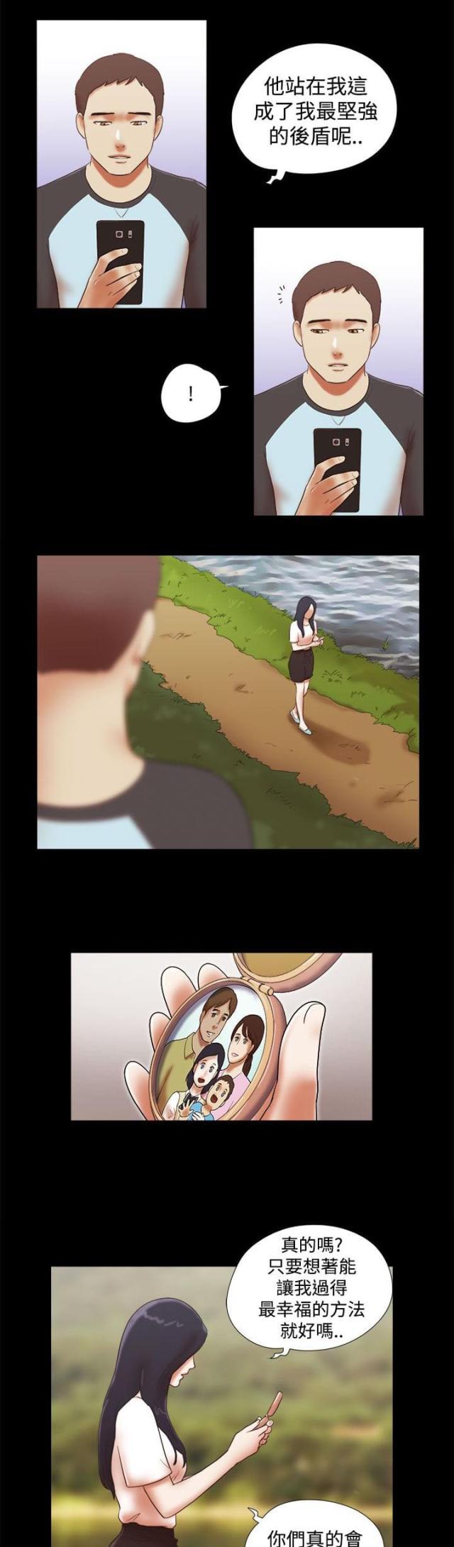 第56话8