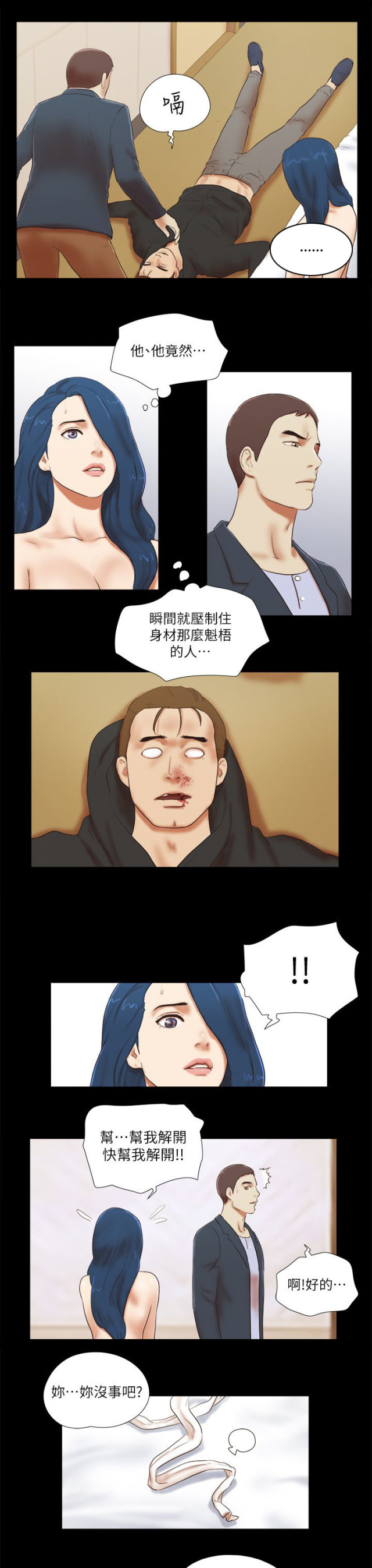 第70话11