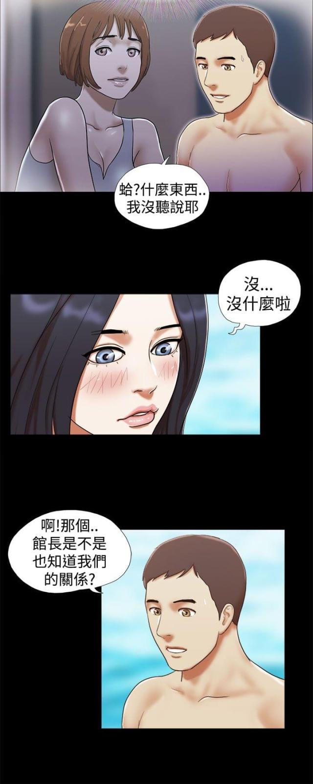 第39话5