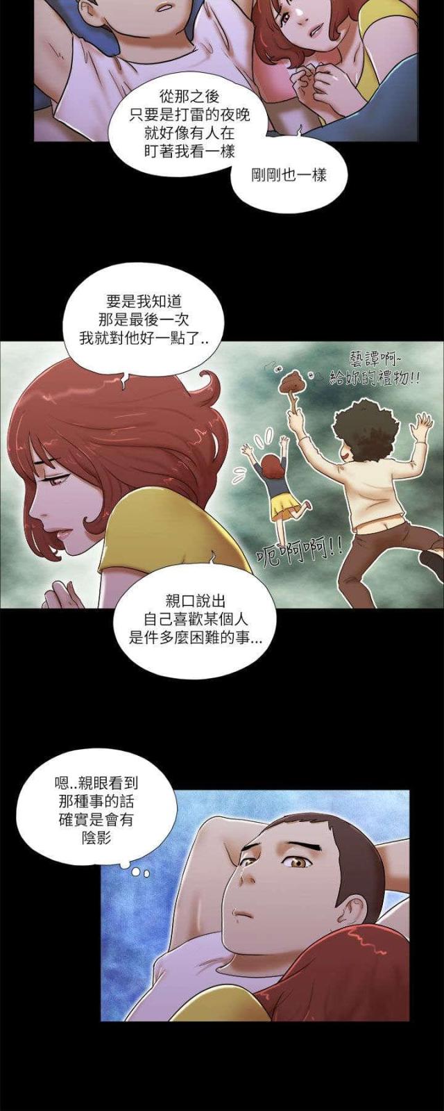 第67话3
