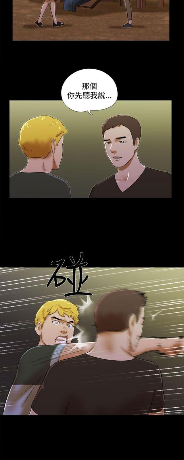 第53话5