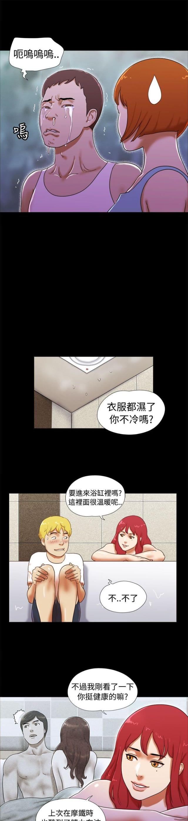 第37话10