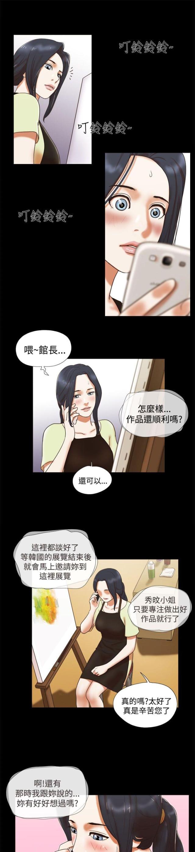 第10话6