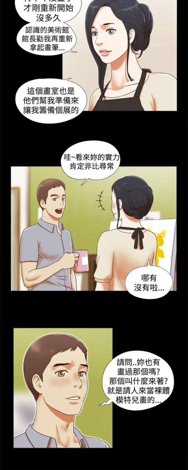 第23话9