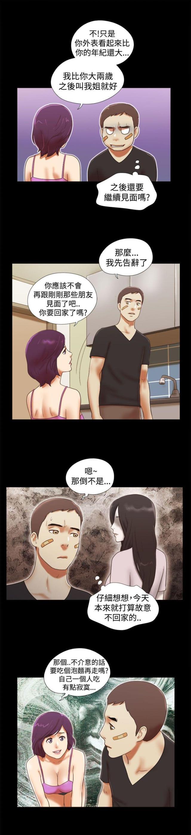 第46话6