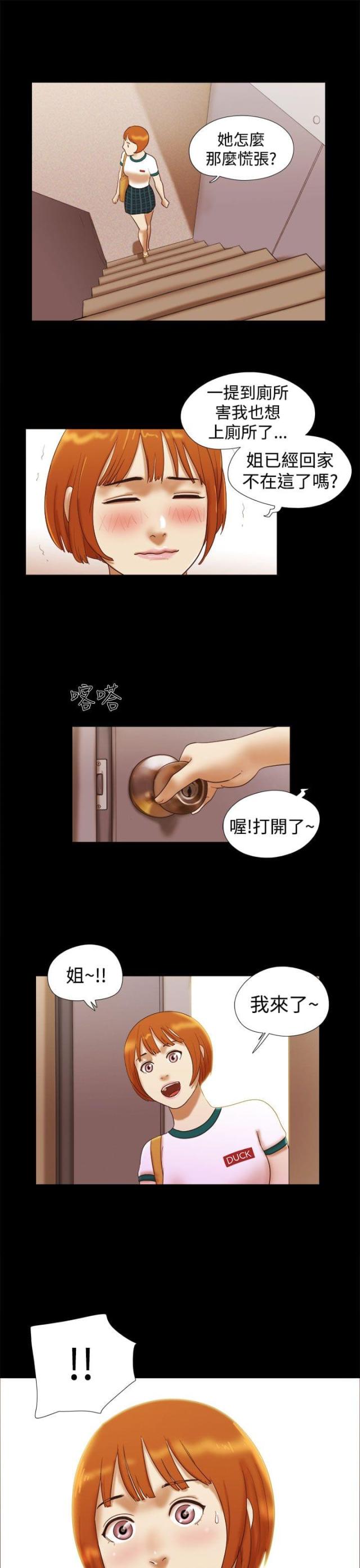第25话14