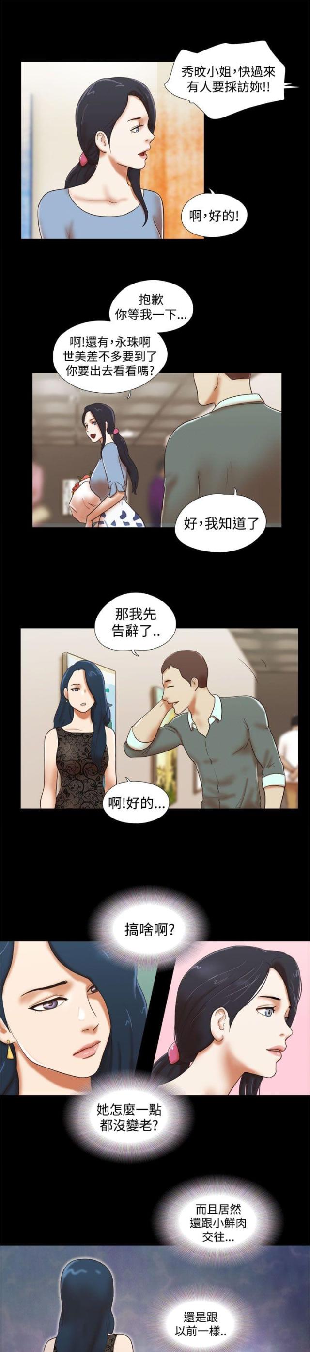 第58话14