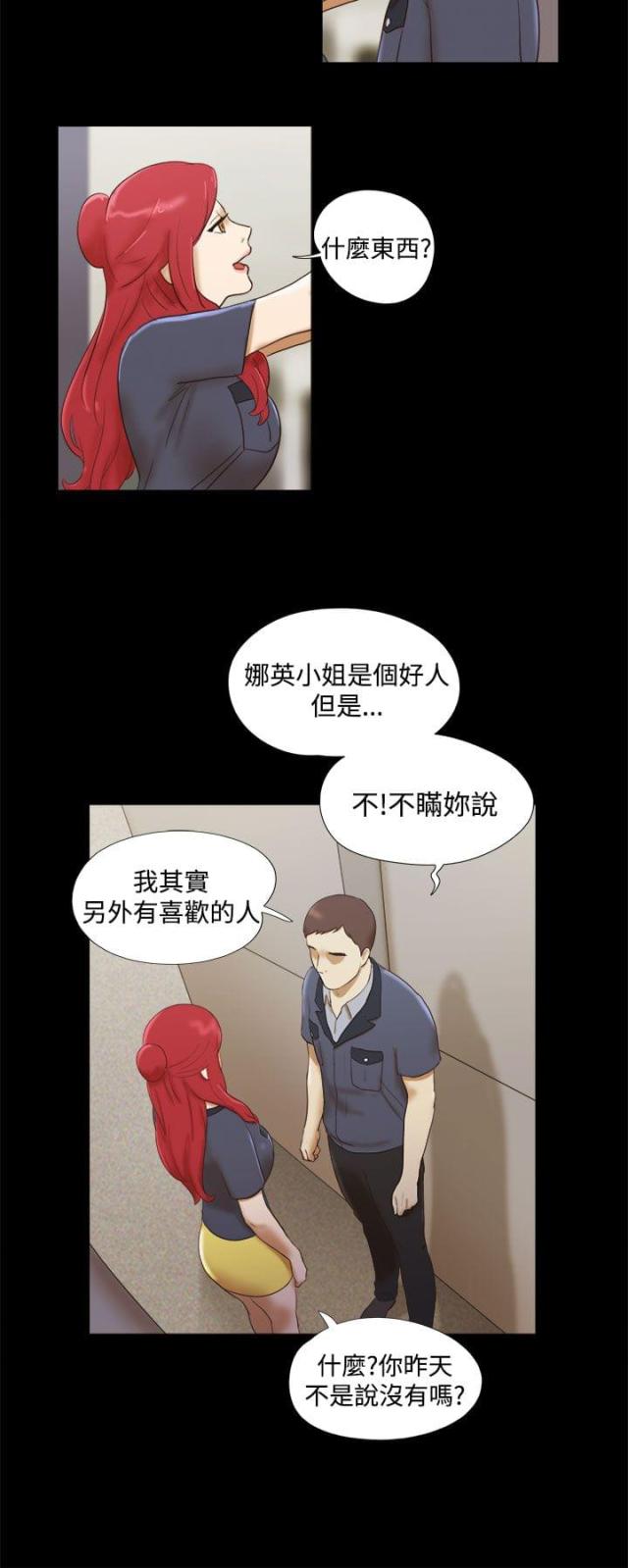 第23话1