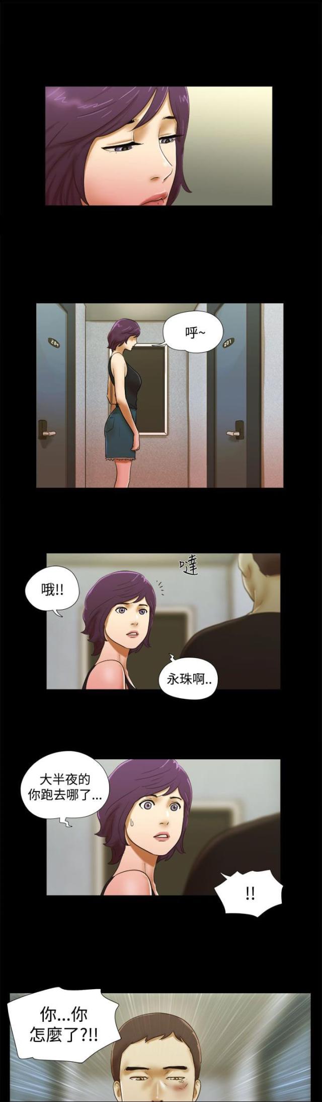 第53话14