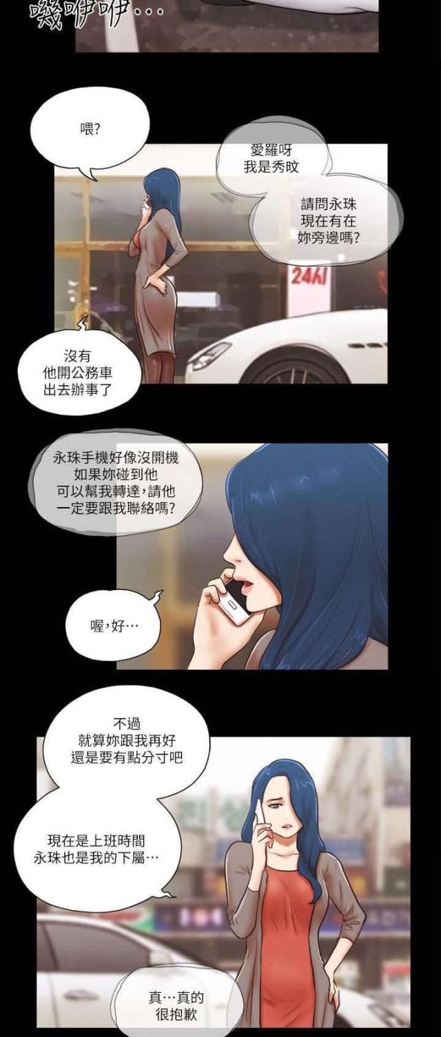 第74话16