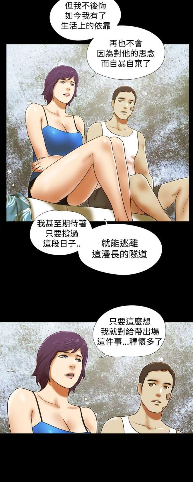 第53话17