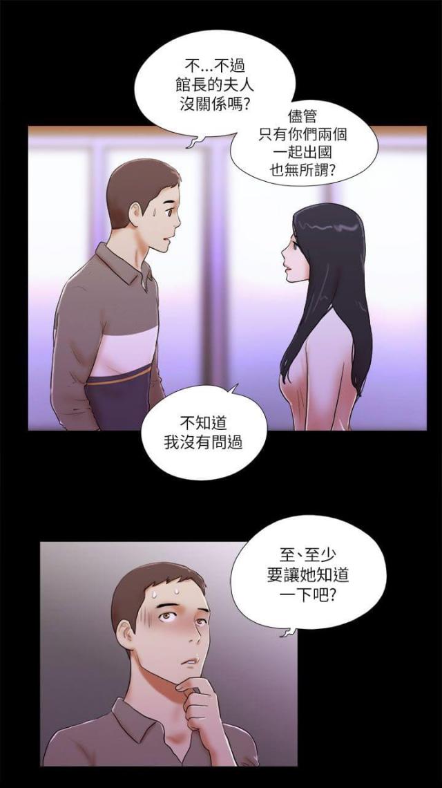 第61话14