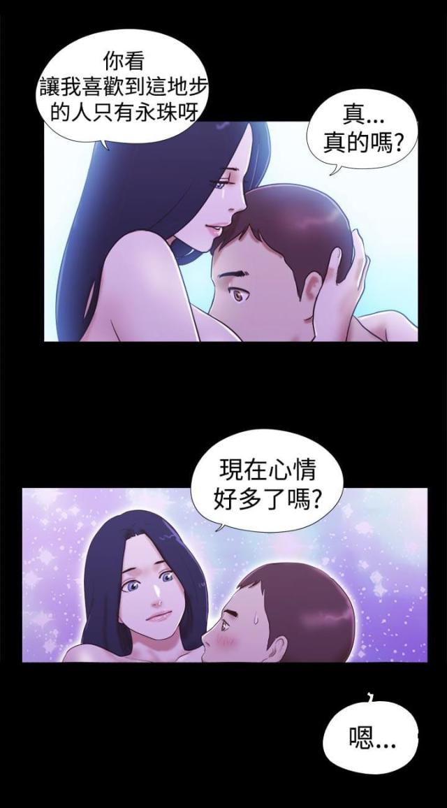 第32话3