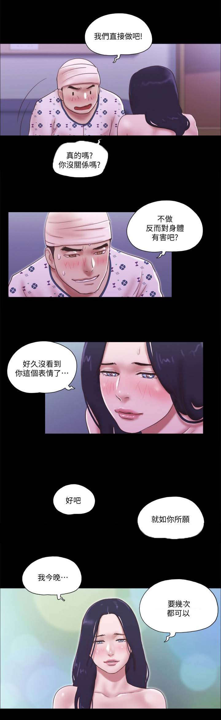 第103话7