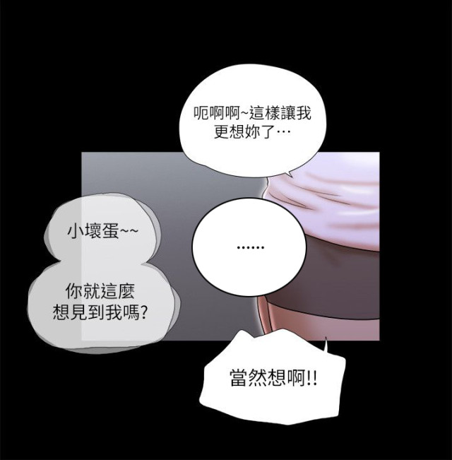第71话12