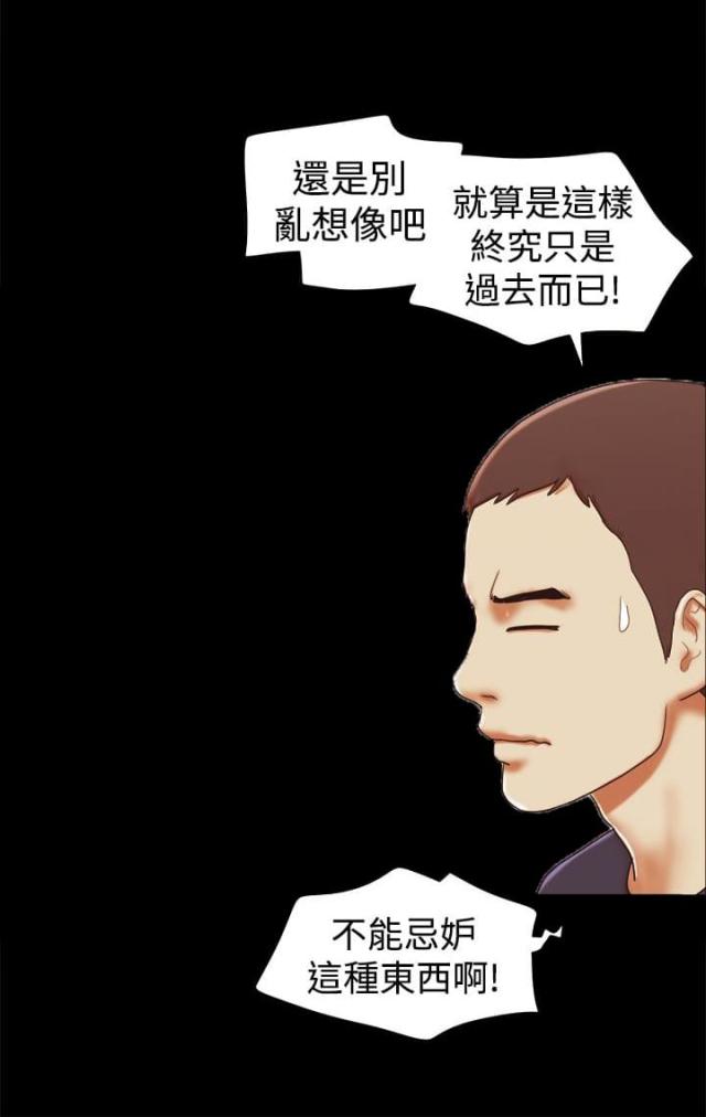 第30话8