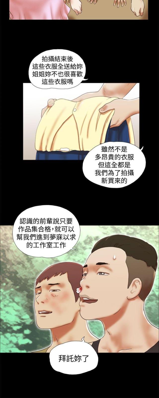 第42话5