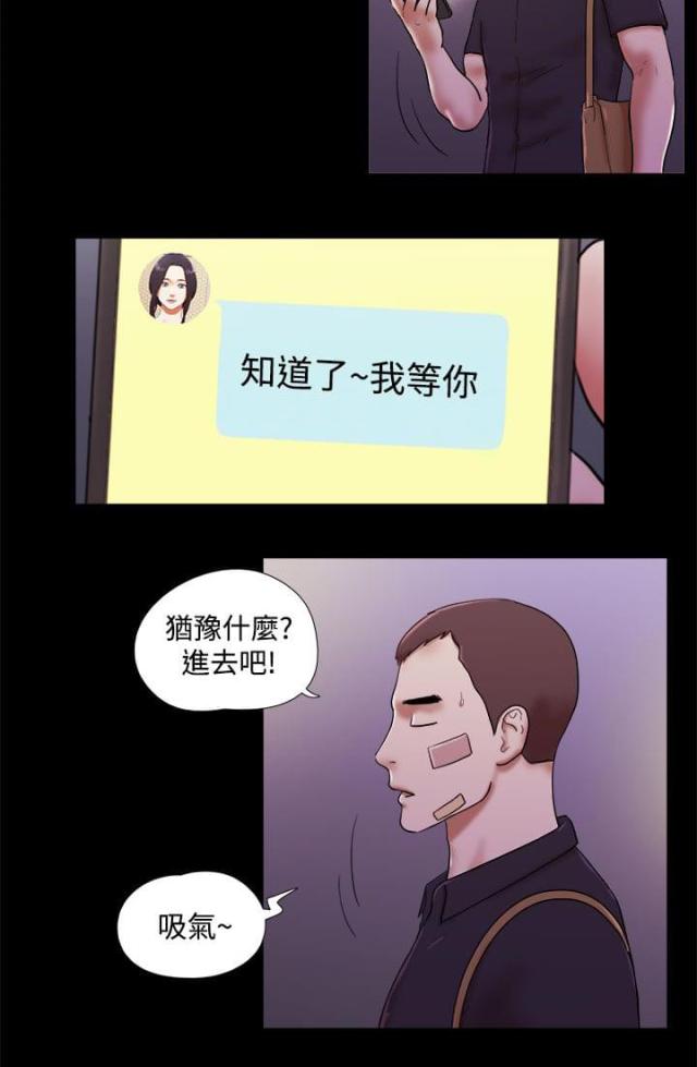 第55话1