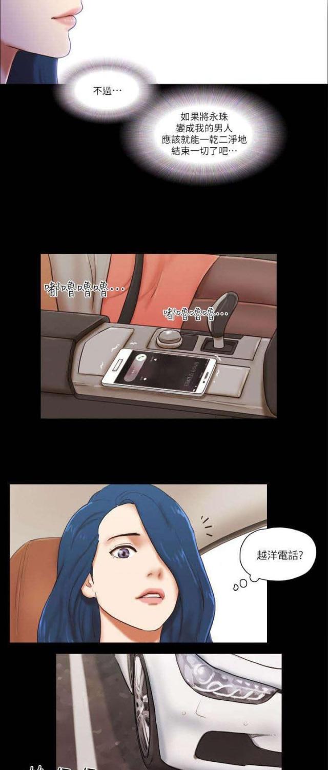 第74话15