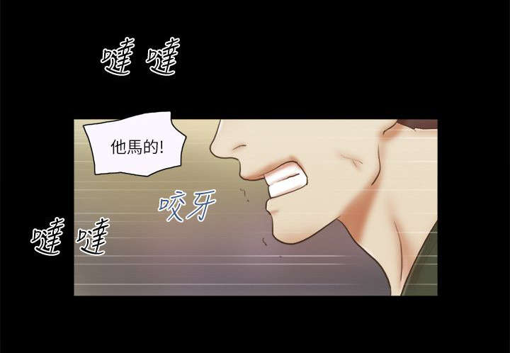 第83话9