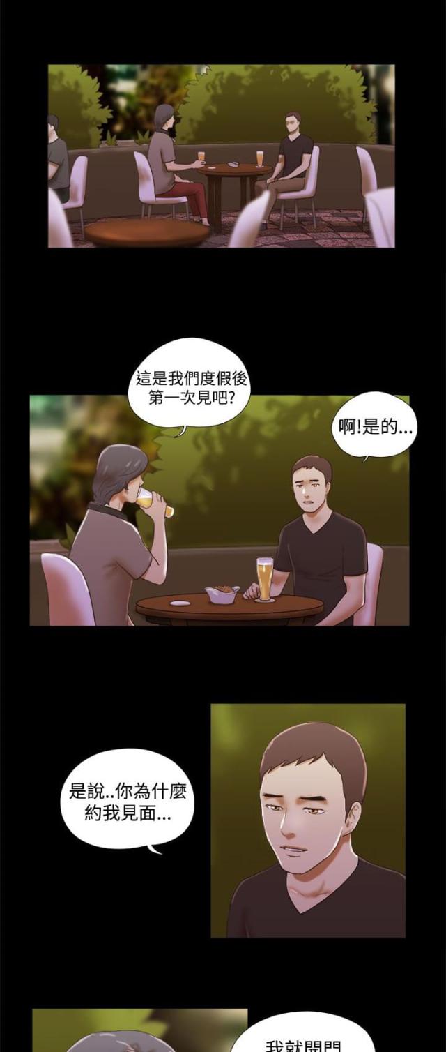 第52话0