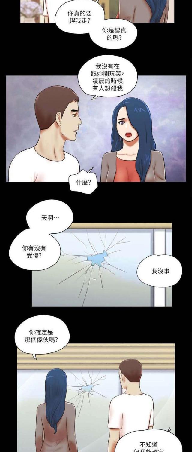 第74话7