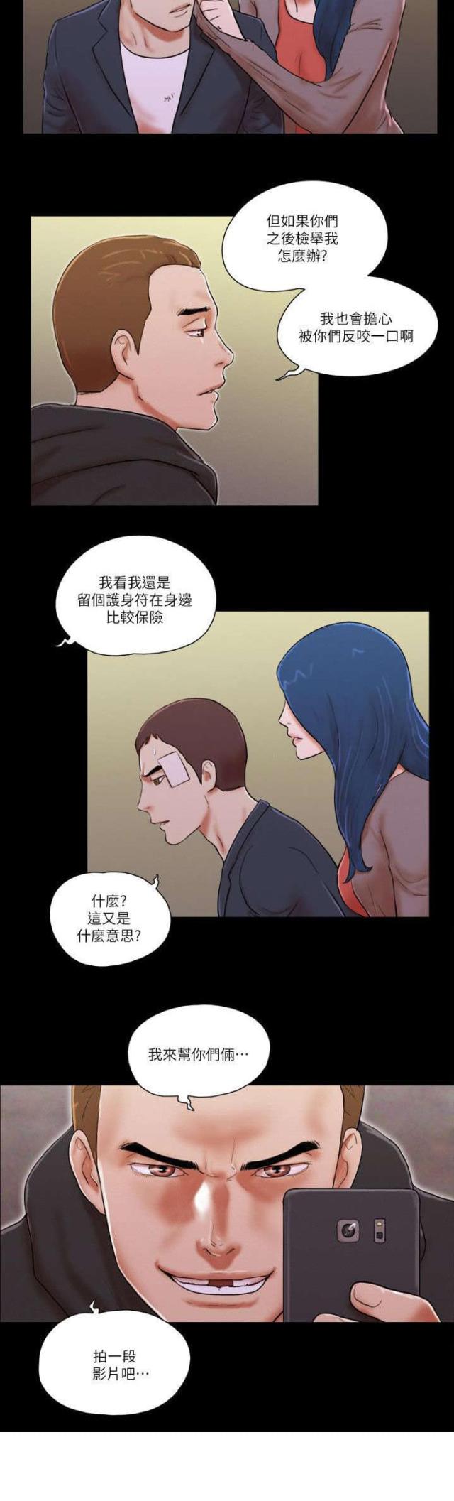 第76话11
