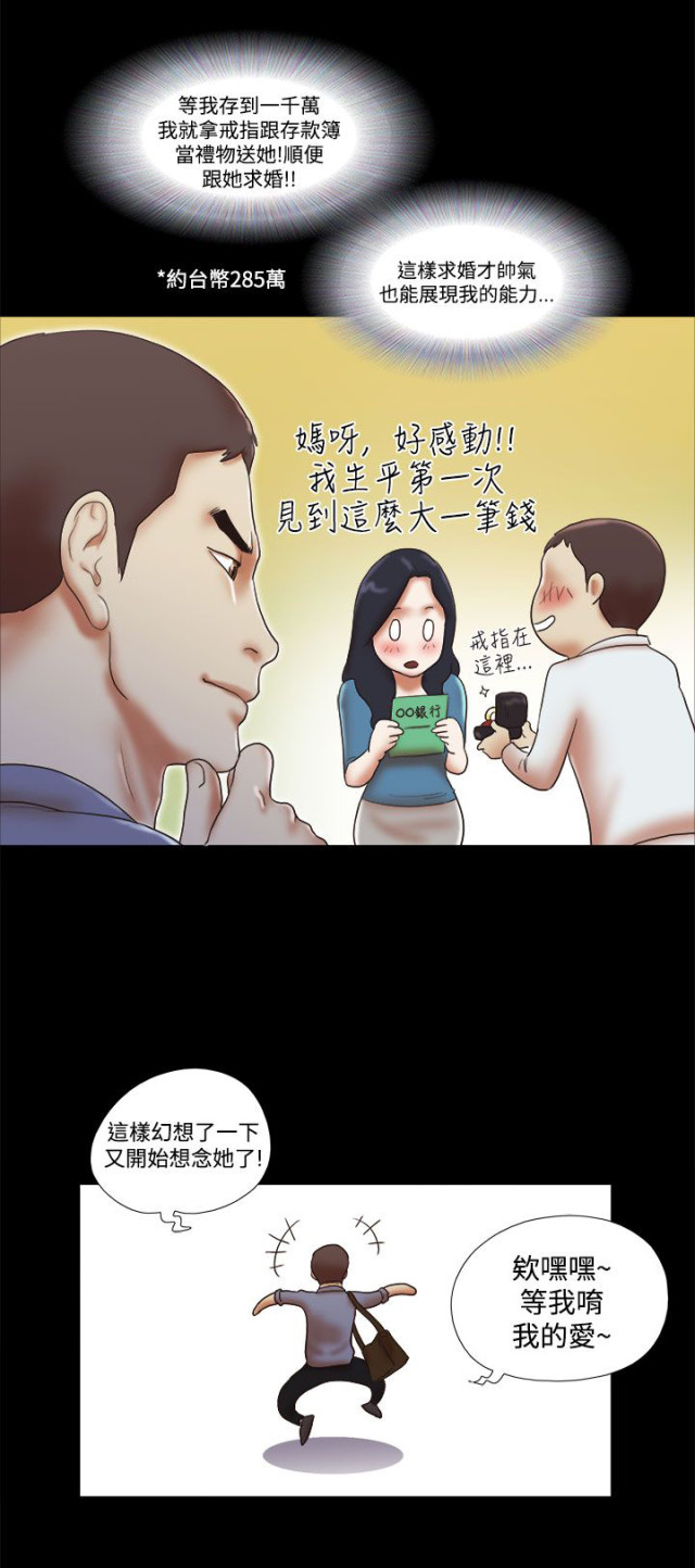 第59话12