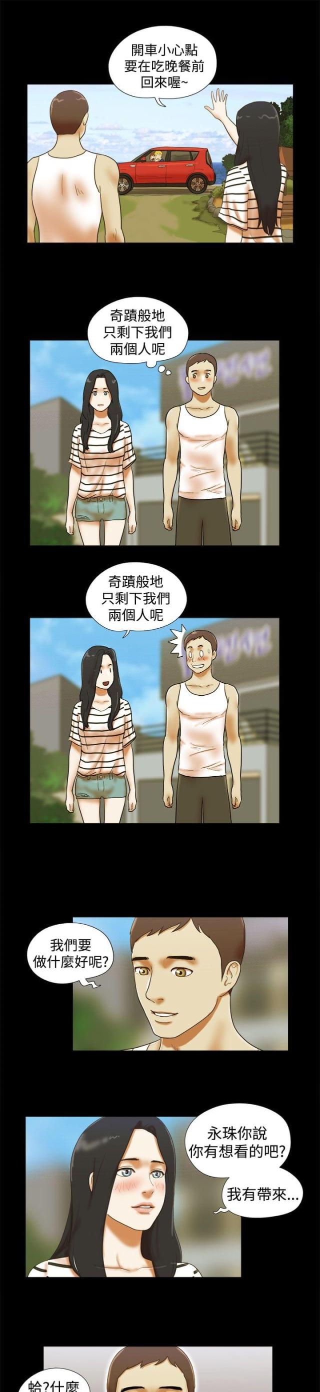 第38话15