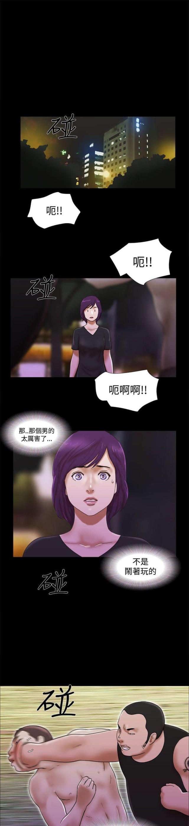 第45话8