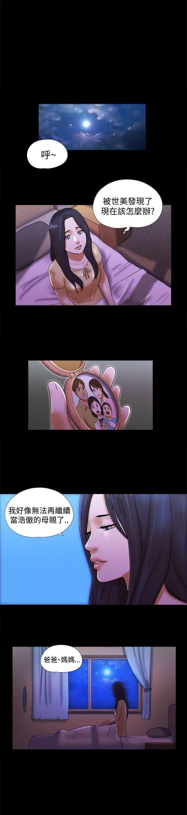 第36话6