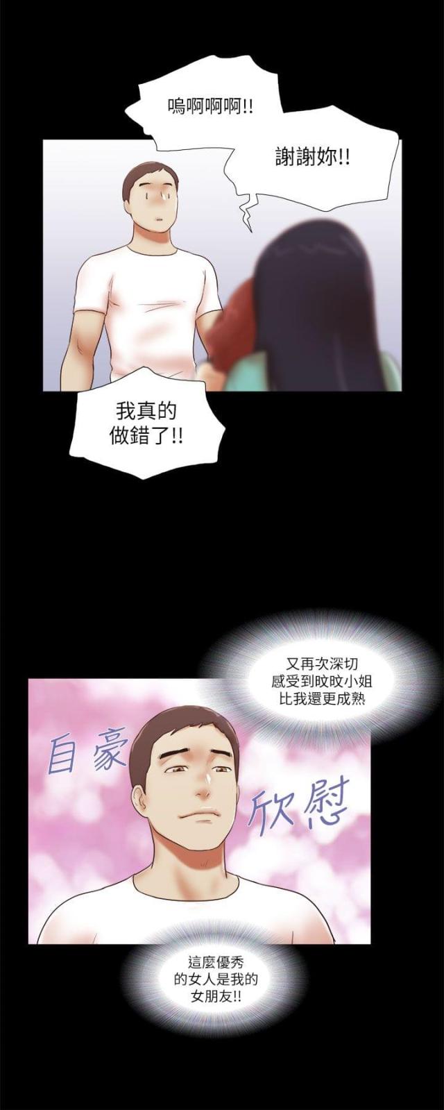 第64话9