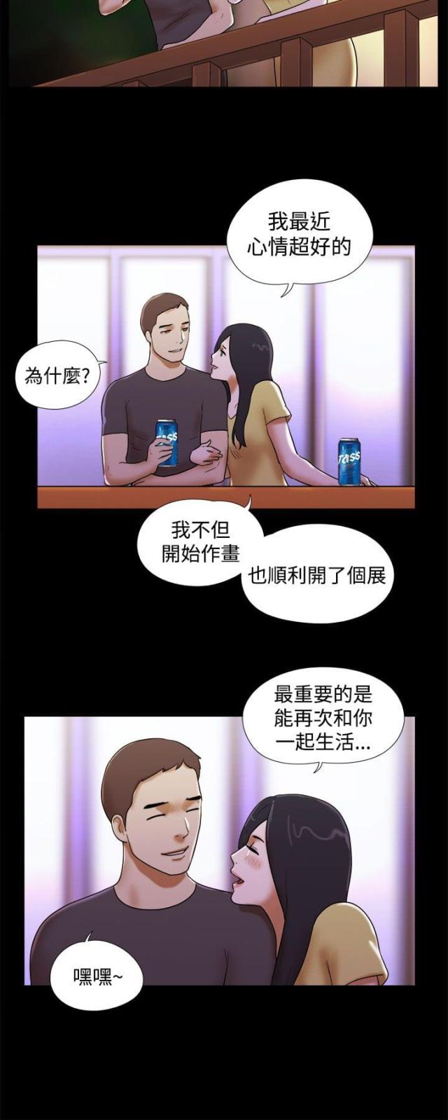 第58话17