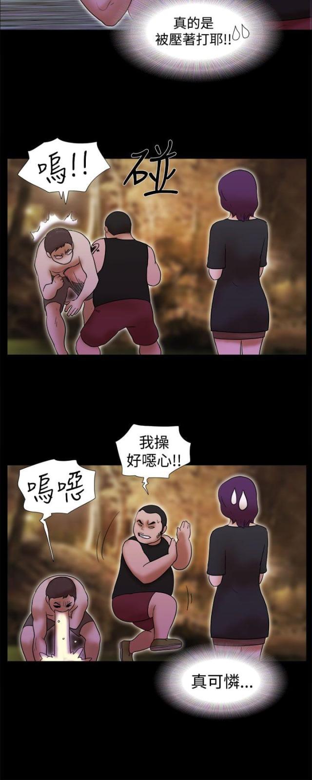 第45话9