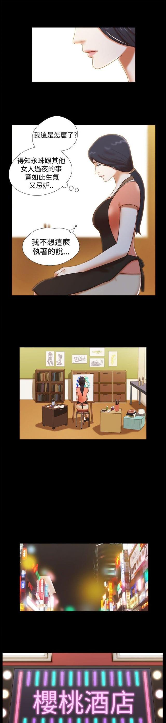 第48话10