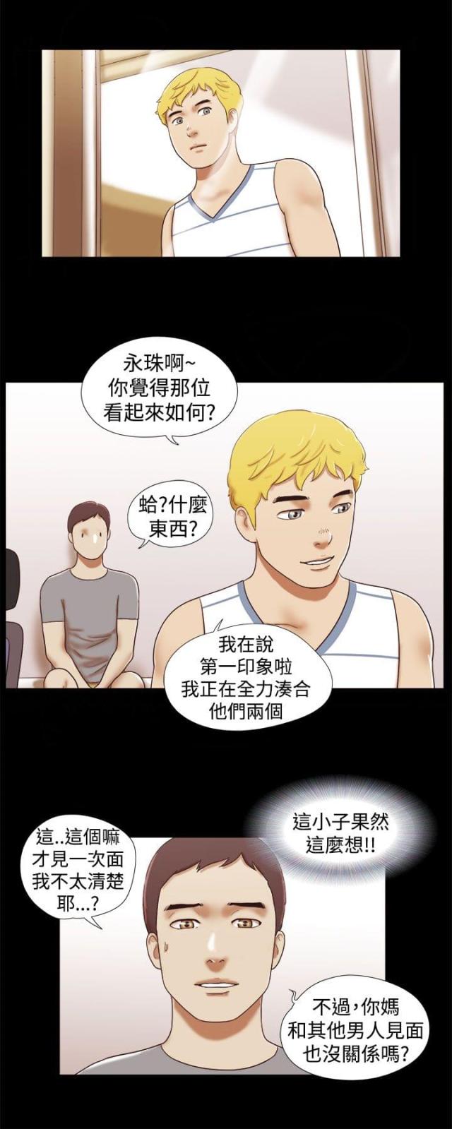 第31话3