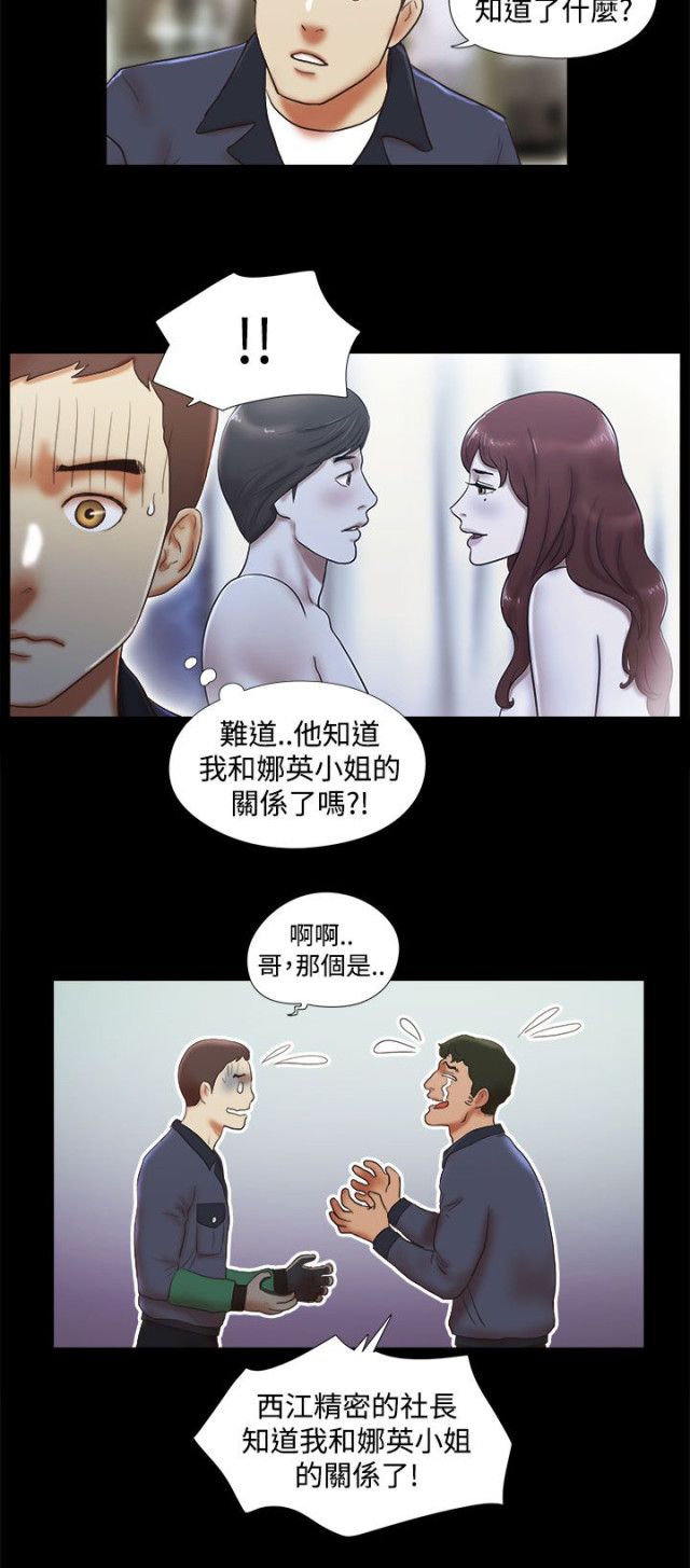 第59话9