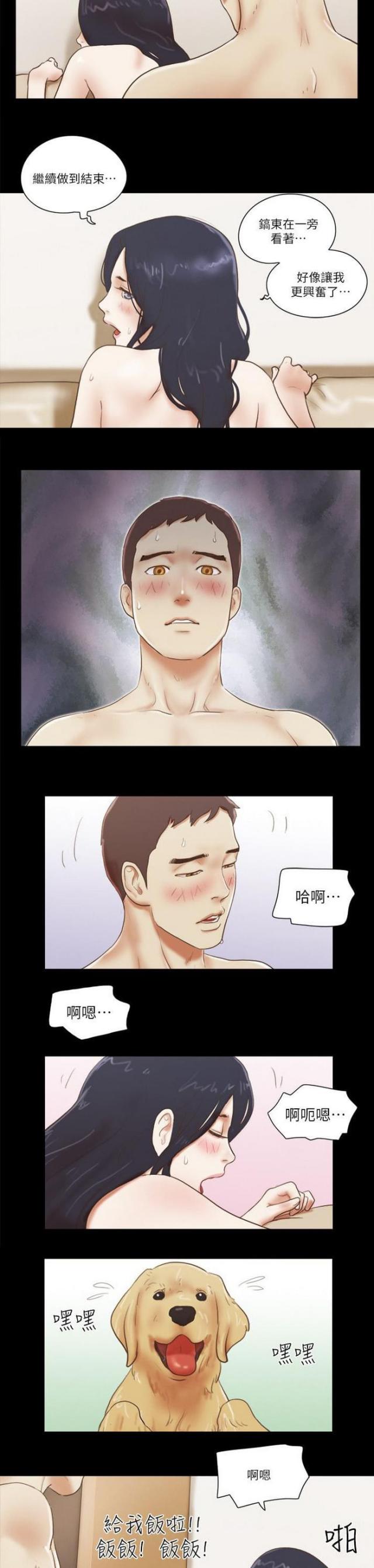 第80话1