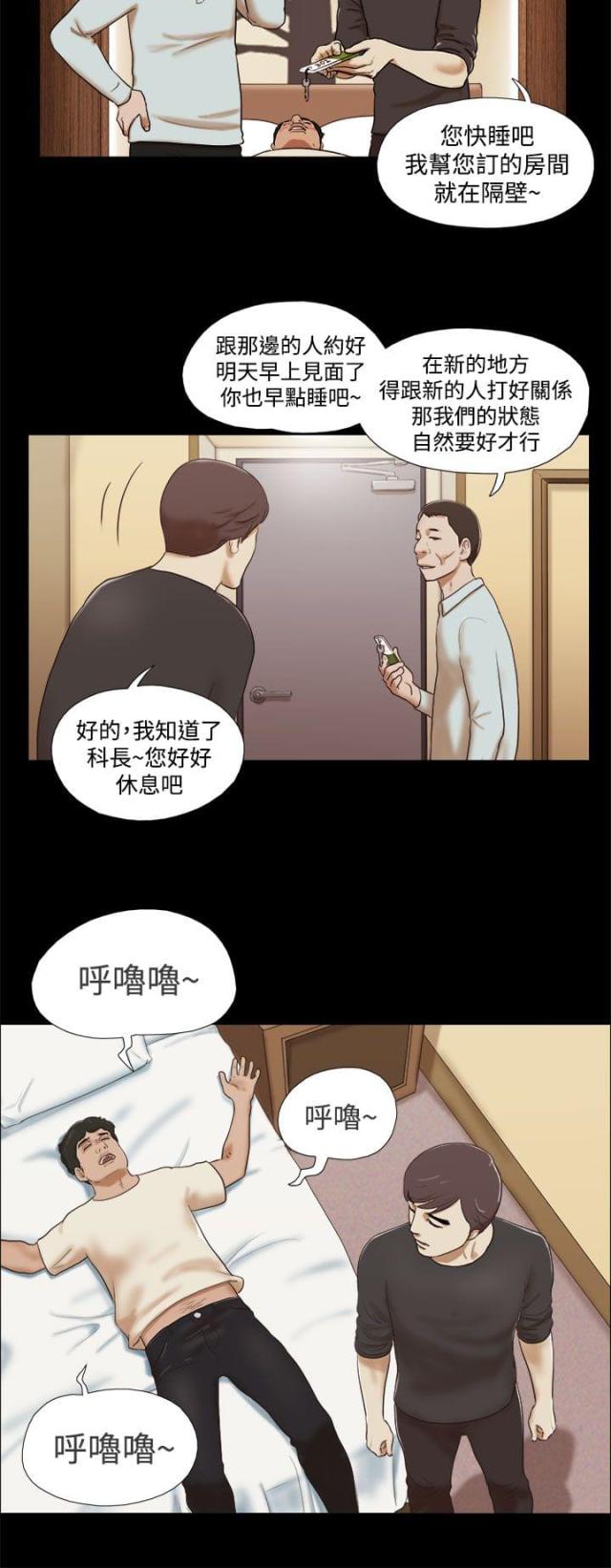 第1话5
